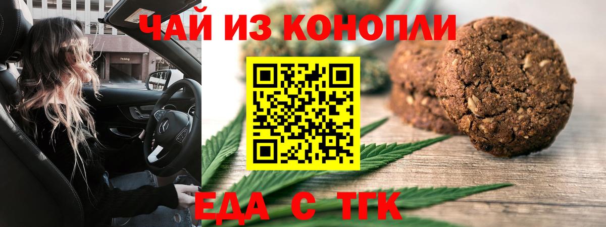Россия  ГАШИШ  КОКАИН  МЕФ кристаллы  MDMA  Вход с VPN  Марихуана  Гашиш  Амфетамин   Где купить 