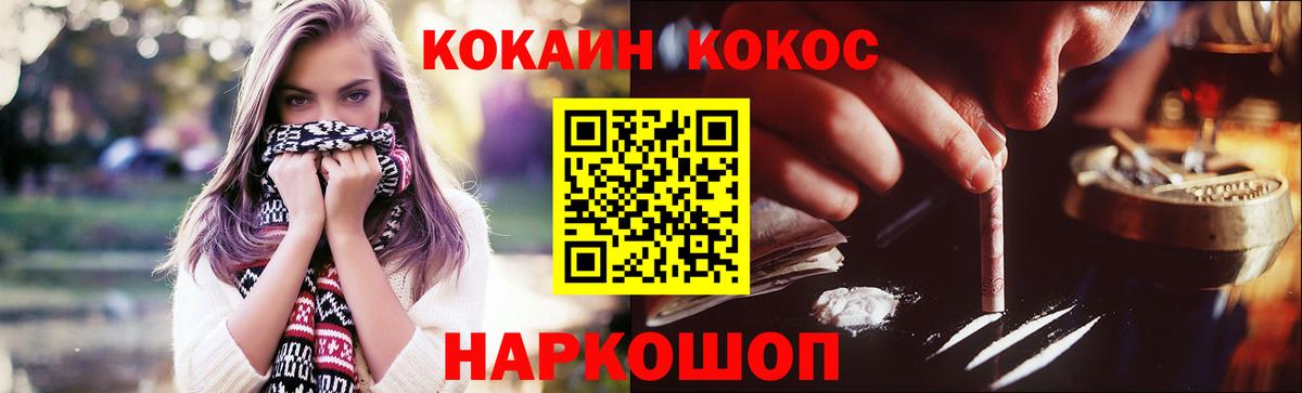 КОКАИН Перу  Вход с VPN  Россия  COCAIN Боливия 