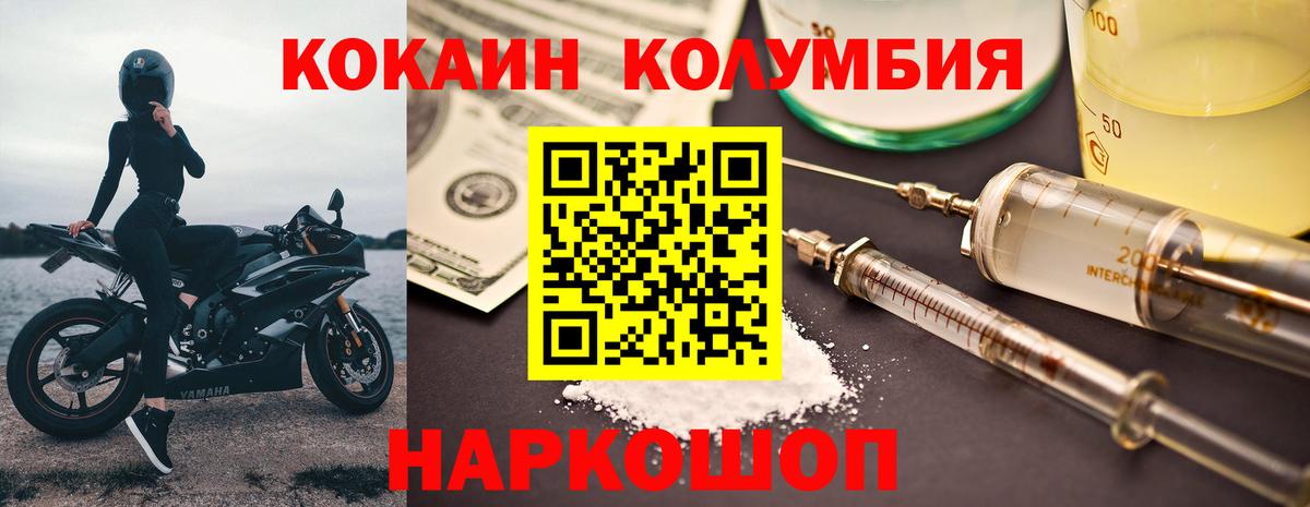 COCAIN 99% Россия