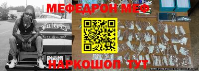 скорость mdpv Гусь-Хрустальный