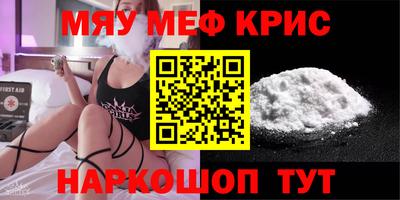 мяу мяу мука Гусев