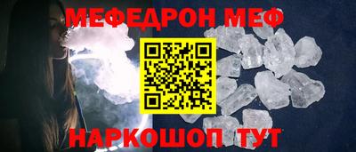 mix Белгород