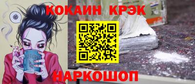 скорость mdpv Гусь-Хрустальный