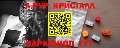 метадон Белебей