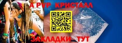 скорость mdpv Гусь-Хрустальный