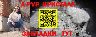 скорость mdpv Гусь-Хрустальный