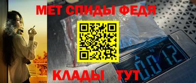 скорость mdpv Гусь-Хрустальный