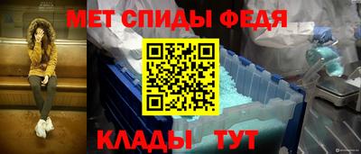 скорость mdpv Гусь-Хрустальный