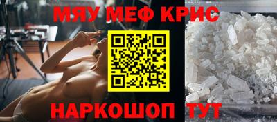 скорость mdpv Гусь-Хрустальный