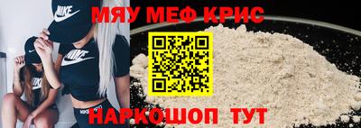 мяу мяу мука Гусев