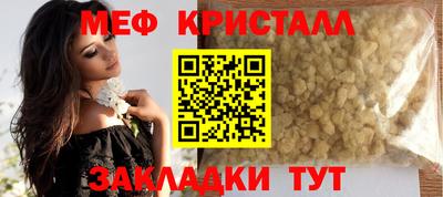 скорость mdpv Гусь-Хрустальный