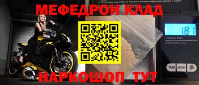 мяу мяу мука Гусев