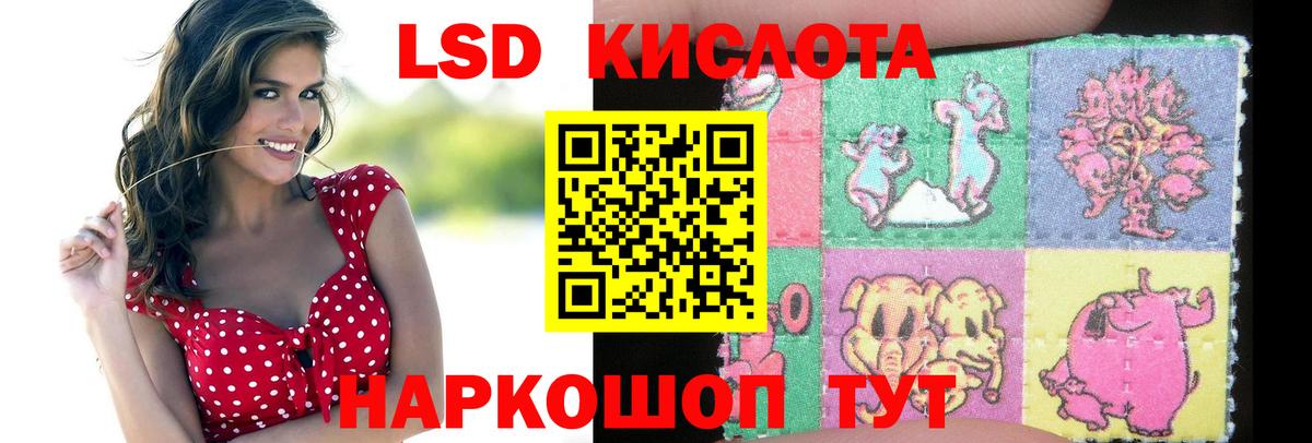 Россия  Лсд 25 экстази кислота  Вход с VPN 