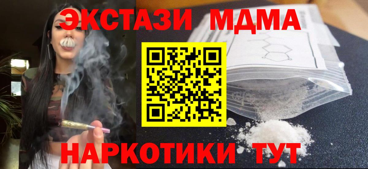 Россия  MDMA VHQ  Вход с VPN 