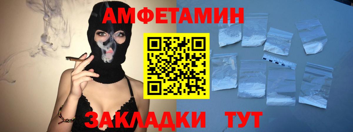 Россия  Метамфетамин пудра  Вход с VPN 