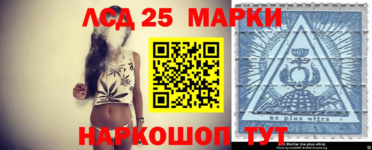Россия  Марки N-bome  Вход с VPN  Марки 25I-NBOMe 1,8мг  Марки 25I-NBOMe 1,8мг 