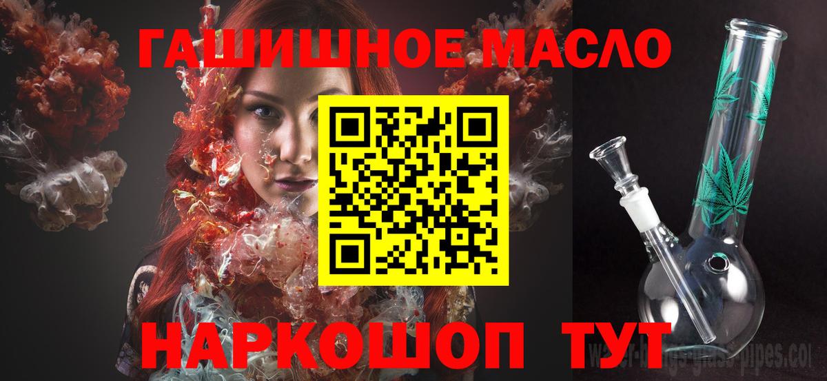 ТГК концентрат Россия