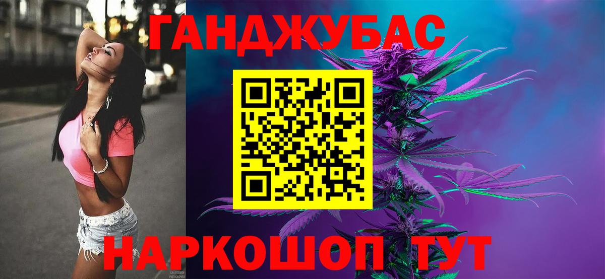 Бошки марихуана марихуана  МАРИХУАНА White Widow  Россия  Шишки марихуана семена  Вход с VPN 