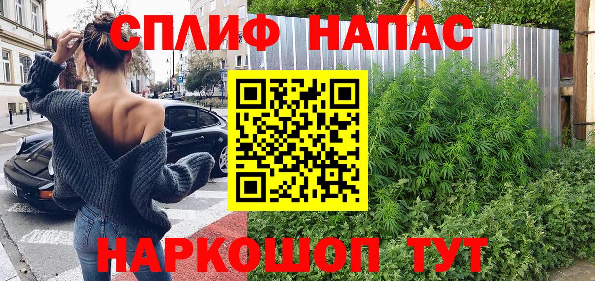 МАРИХУАНА индика Россия